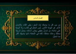 كتاب : إكتشاف العالم بذكاء 1